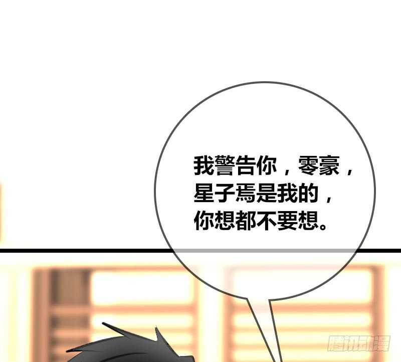 公主的女王命韩漫全集-她的模样，曾是我的良药！无删减无遮挡章节图片 