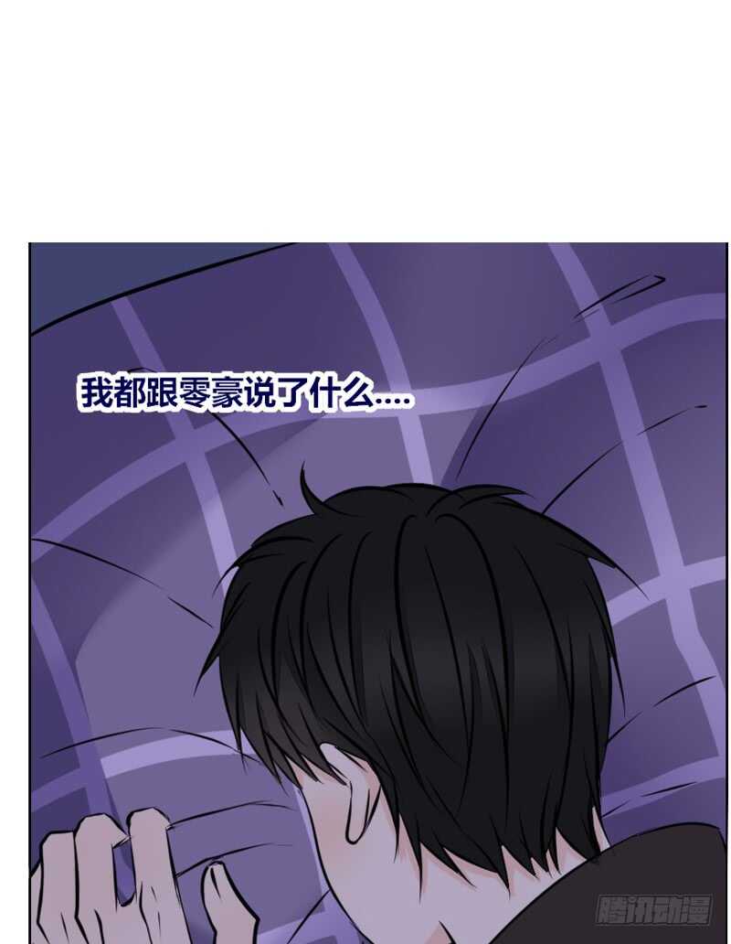 公主的女王命韩漫全集-她的模样，曾是我的良药！无删减无遮挡章节图片 