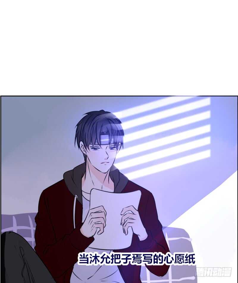 公主的女王命韩漫全集-她的模样，曾是我的良药！无删减无遮挡章节图片 