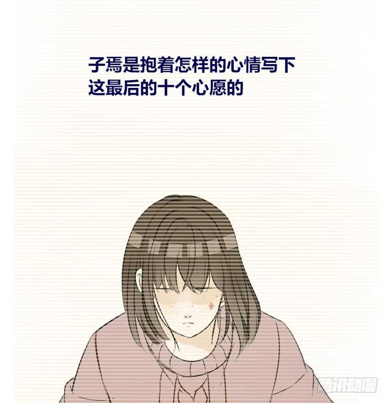 公主的女王命韩漫全集-她的模样，曾是我的良药！无删减无遮挡章节图片 