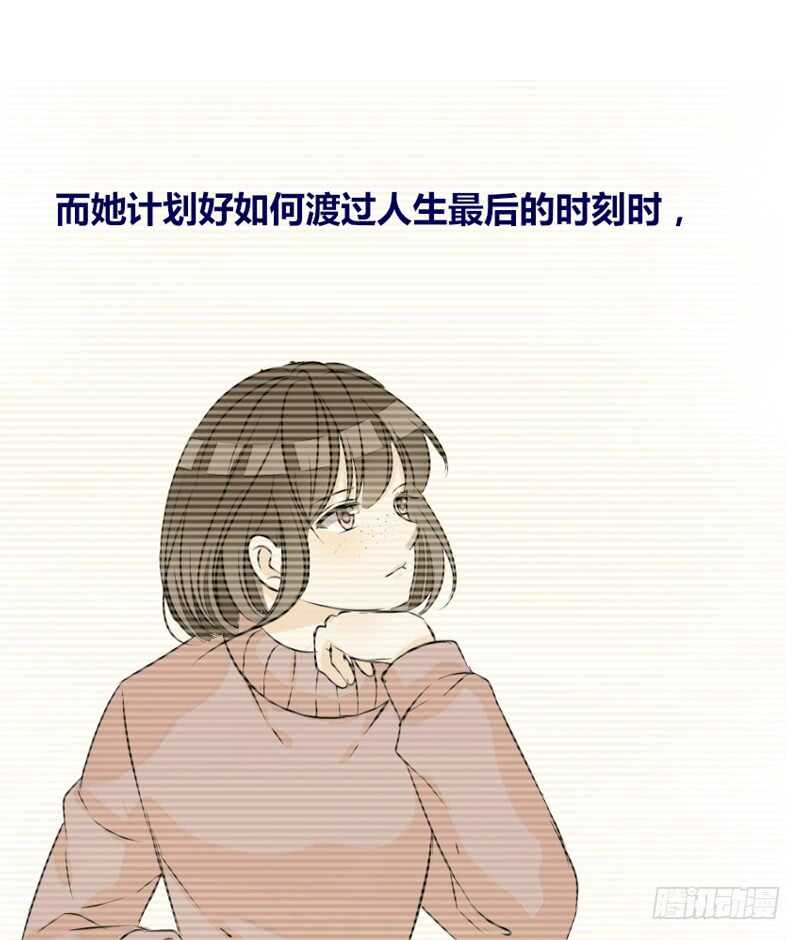 公主的女王命韩漫全集-她的模样，曾是我的良药！无删减无遮挡章节图片 