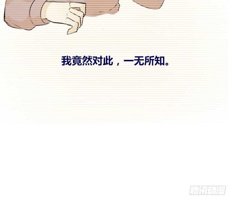 公主的女王命韩漫全集-她的模样，曾是我的良药！无删减无遮挡章节图片 