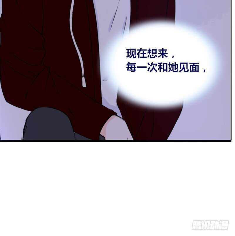 公主的女王命韩漫全集-她的模样，曾是我的良药！无删减无遮挡章节图片 