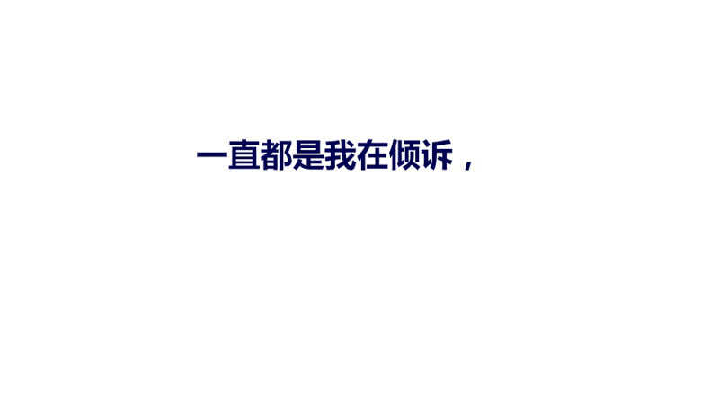公主的女王命韩漫全集-她的模样，曾是我的良药！无删减无遮挡章节图片 
