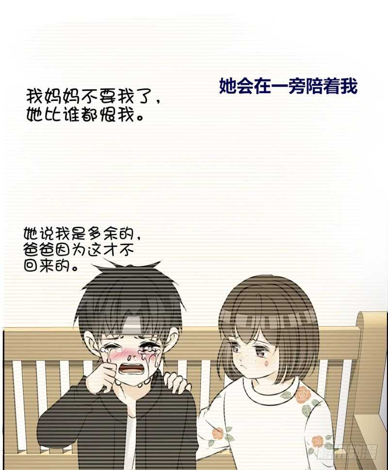 公主的女王命韩漫全集-她的模样，曾是我的良药！无删减无遮挡章节图片 
