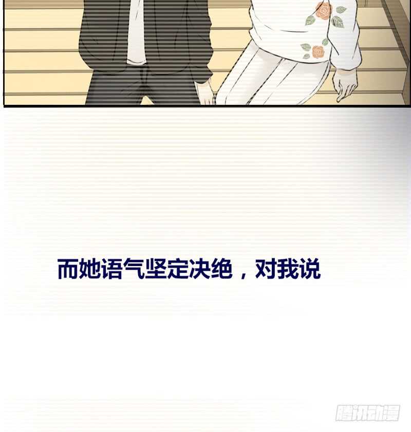 公主的女王命韩漫全集-她的模样，曾是我的良药！无删减无遮挡章节图片 