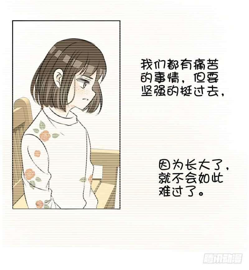 公主的女王命韩漫全集-她的模样，曾是我的良药！无删减无遮挡章节图片 