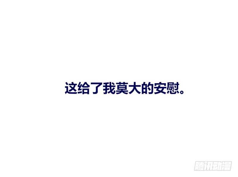 公主的女王命韩漫全集-她的模样，曾是我的良药！无删减无遮挡章节图片 