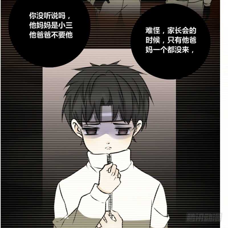 公主的女王命韩漫全集-她的模样，曾是我的良药！无删减无遮挡章节图片 