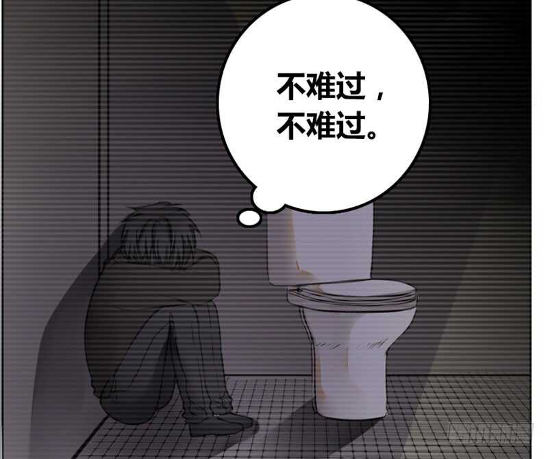 公主的女王命韩漫全集-她的模样，曾是我的良药！无删减无遮挡章节图片 