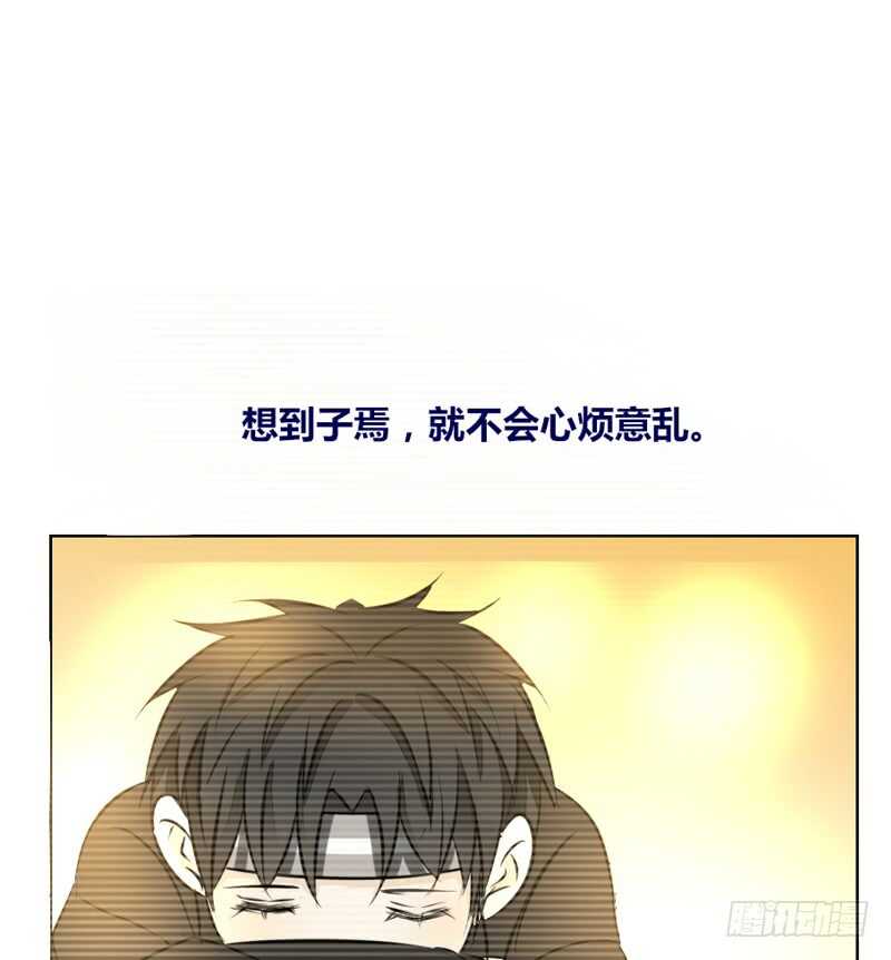公主的女王命韩漫全集-她的模样，曾是我的良药！无删减无遮挡章节图片 