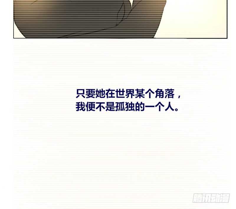公主的女王命韩漫全集-她的模样，曾是我的良药！无删减无遮挡章节图片 