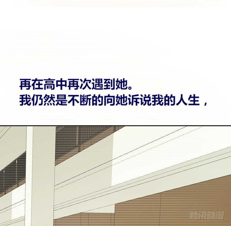 公主的女王命韩漫全集-她的模样，曾是我的良药！无删减无遮挡章节图片 