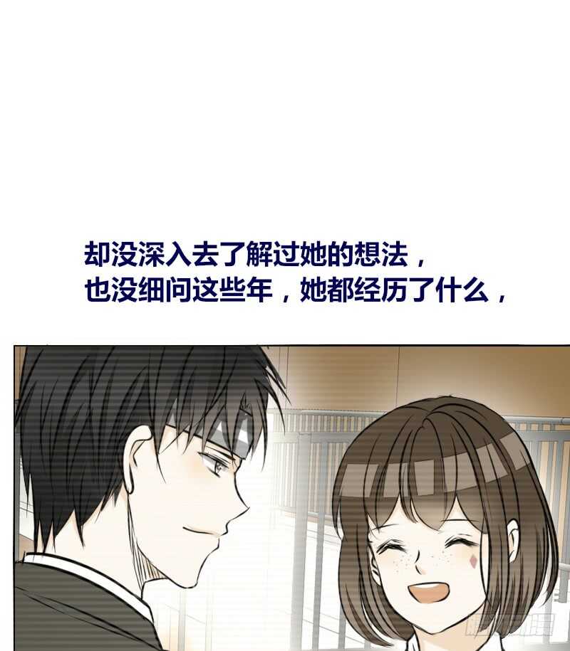 公主的女王命韩漫全集-她的模样，曾是我的良药！无删减无遮挡章节图片 