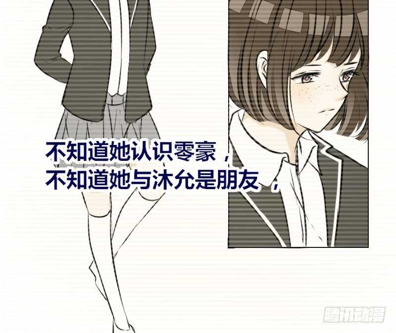 公主的女王命韩漫全集-她的模样，曾是我的良药！无删减无遮挡章节图片 