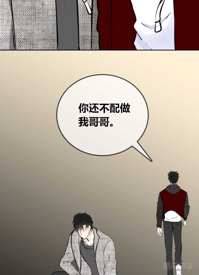 公主的女王命韩漫全集-她的模样，曾是我的良药！无删减无遮挡章节图片 