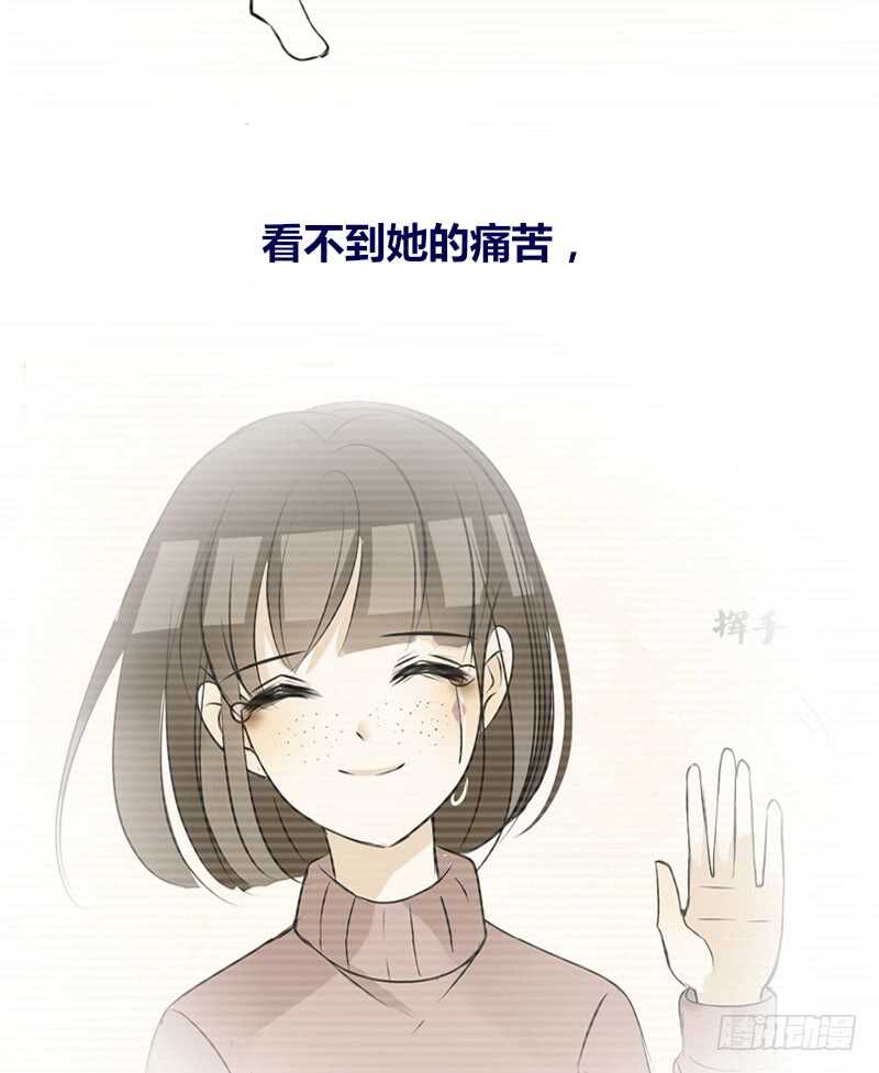 公主的女王命韩漫全集-她的模样，曾是我的良药！无删减无遮挡章节图片 