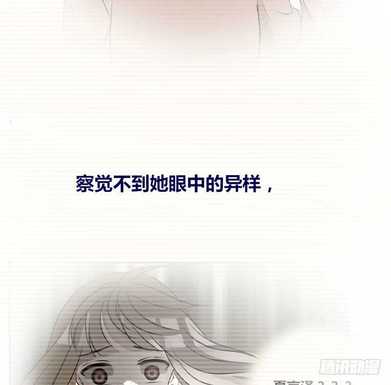 公主的女王命韩漫全集-她的模样，曾是我的良药！无删减无遮挡章节图片 