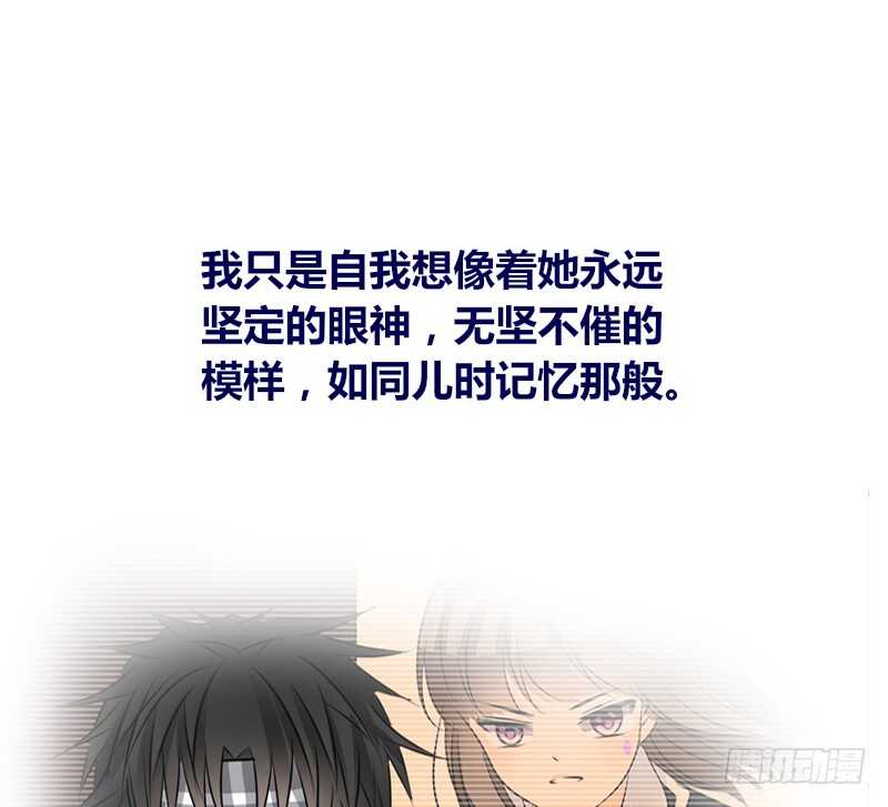 公主的女王命韩漫全集-她的模样，曾是我的良药！无删减无遮挡章节图片 