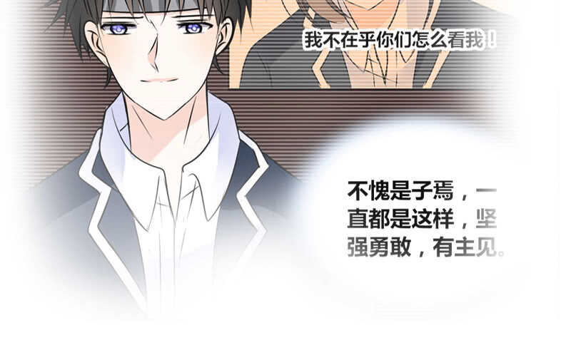 公主的女王命韩漫全集-她的模样，曾是我的良药！无删减无遮挡章节图片 