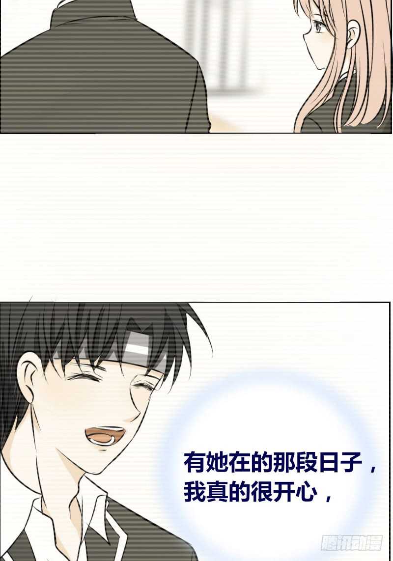 公主的女王命韩漫全集-她的模样，曾是我的良药！无删减无遮挡章节图片 