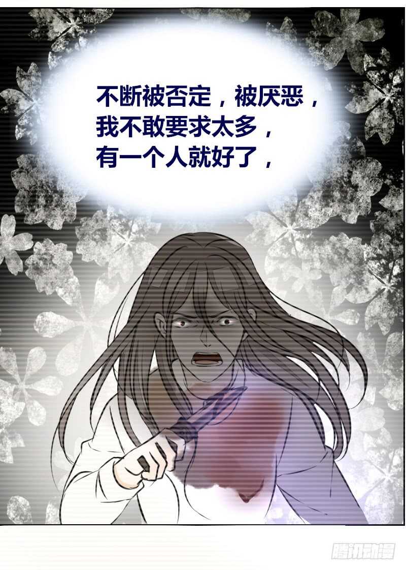 公主的女王命韩漫全集-她的模样，曾是我的良药！无删减无遮挡章节图片 