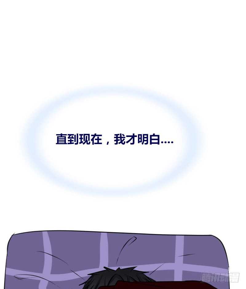 公主的女王命韩漫全集-她的模样，曾是我的良药！无删减无遮挡章节图片 
