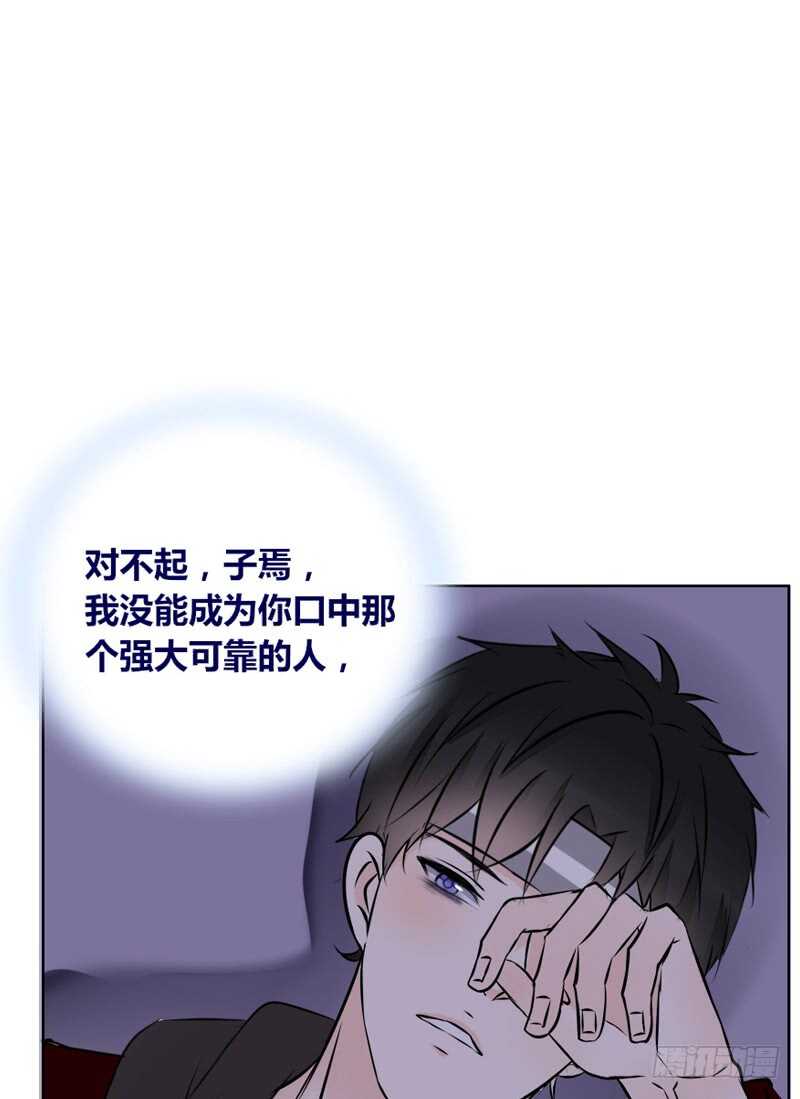 公主的女王命韩漫全集-她的模样，曾是我的良药！无删减无遮挡章节图片 