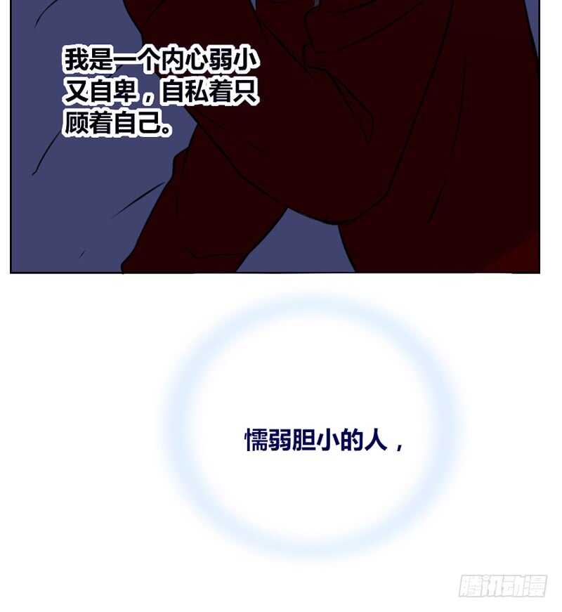 公主的女王命韩漫全集-她的模样，曾是我的良药！无删减无遮挡章节图片 