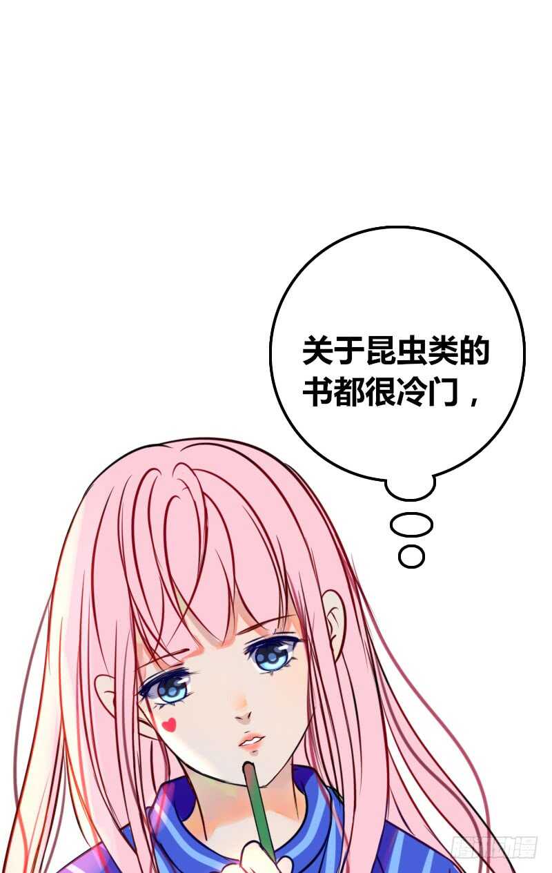 公主的女王命韩漫全集-她的模样，曾是我的良药！无删减无遮挡章节图片 