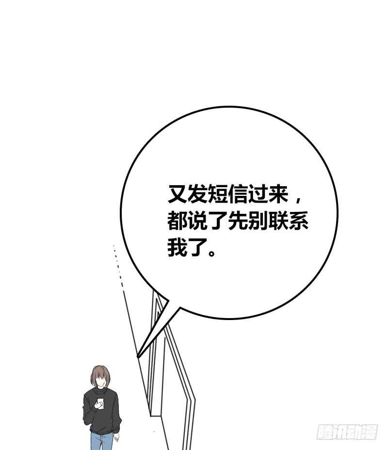 公主的女王命韩漫全集-她的模样，曾是我的良药！无删减无遮挡章节图片 