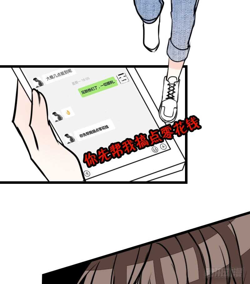 公主的女王命韩漫全集-她的模样，曾是我的良药！无删减无遮挡章节图片 