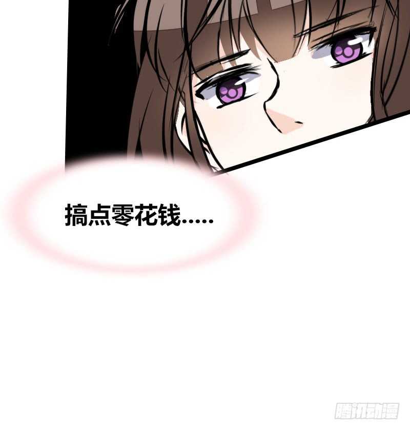 公主的女王命韩漫全集-她的模样，曾是我的良药！无删减无遮挡章节图片 