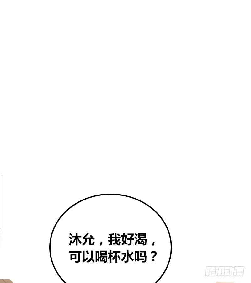 公主的女王命韩漫全集-她的模样，曾是我的良药！无删减无遮挡章节图片 