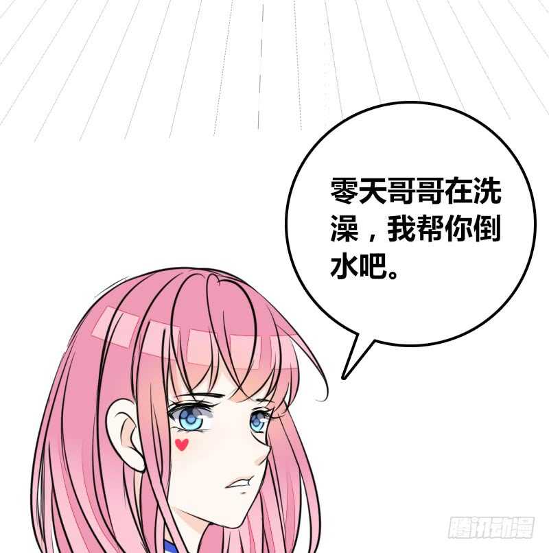 公主的女王命韩漫全集-她的模样，曾是我的良药！无删减无遮挡章节图片 