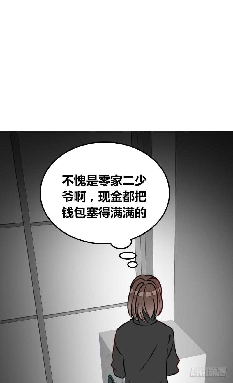 公主的女王命韩漫全集-她的模样，曾是我的良药！无删减无遮挡章节图片 