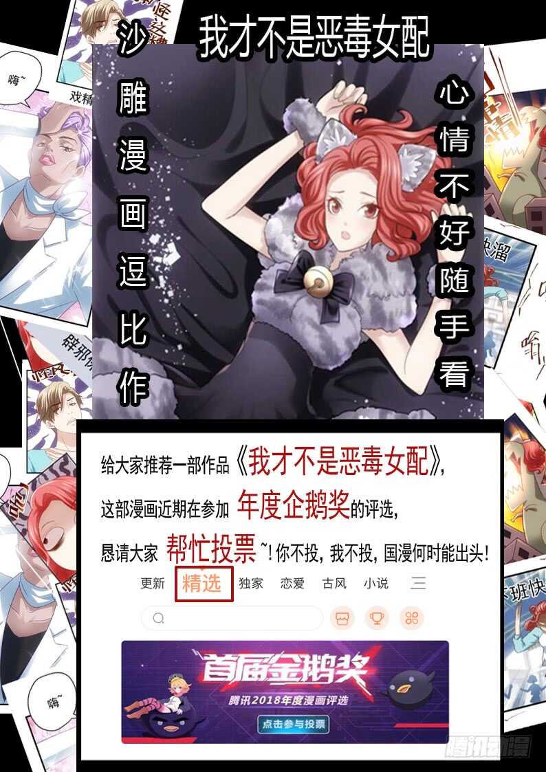 公主的女王命韩漫全集-她的模样，曾是我的良药！无删减无遮挡章节图片 