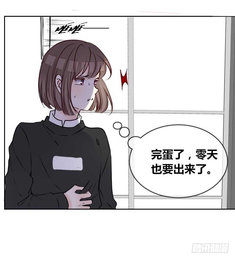 公主的女王命韩漫全集-只有外表，你会输给沐允无删减无遮挡章节图片 