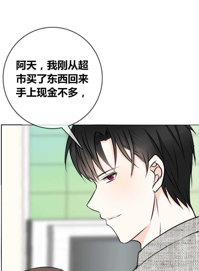 公主的女王命韩漫全集-只有外表，你会输给沐允无删减无遮挡章节图片 