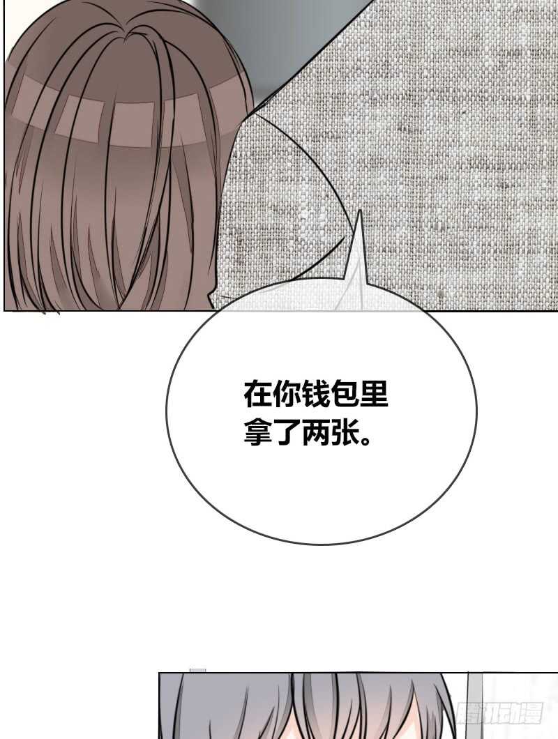 公主的女王命韩漫全集-只有外表，你会输给沐允无删减无遮挡章节图片 
