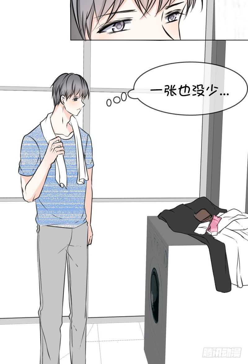 公主的女王命韩漫全集-只有外表，你会输给沐允无删减无遮挡章节图片 