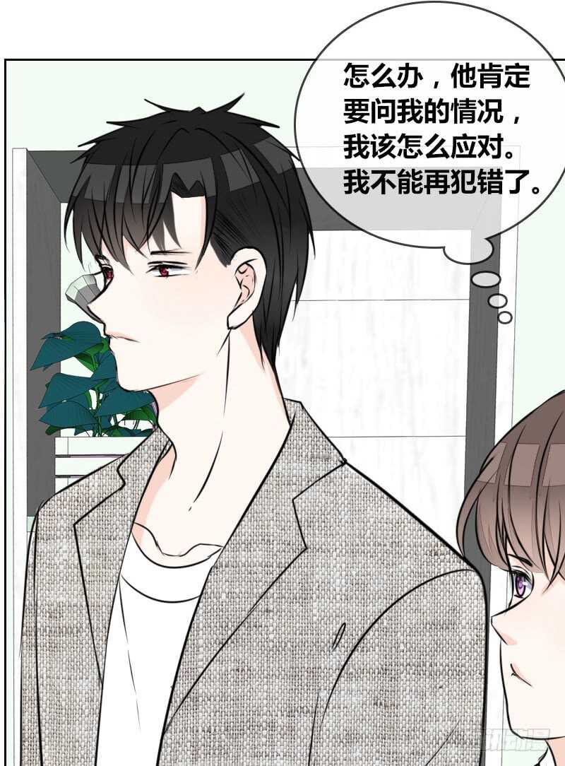 公主的女王命韩漫全集-只有外表，你会输给沐允无删减无遮挡章节图片 