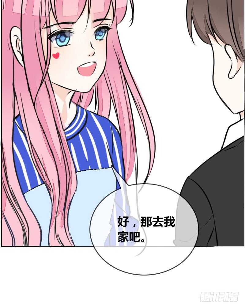 公主的女王命韩漫全集-只有外表，你会输给沐允无删减无遮挡章节图片 