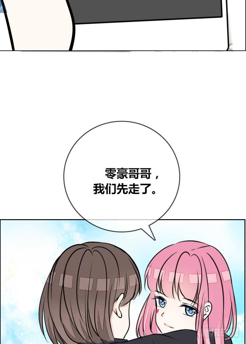 公主的女王命韩漫全集-只有外表，你会输给沐允无删减无遮挡章节图片 