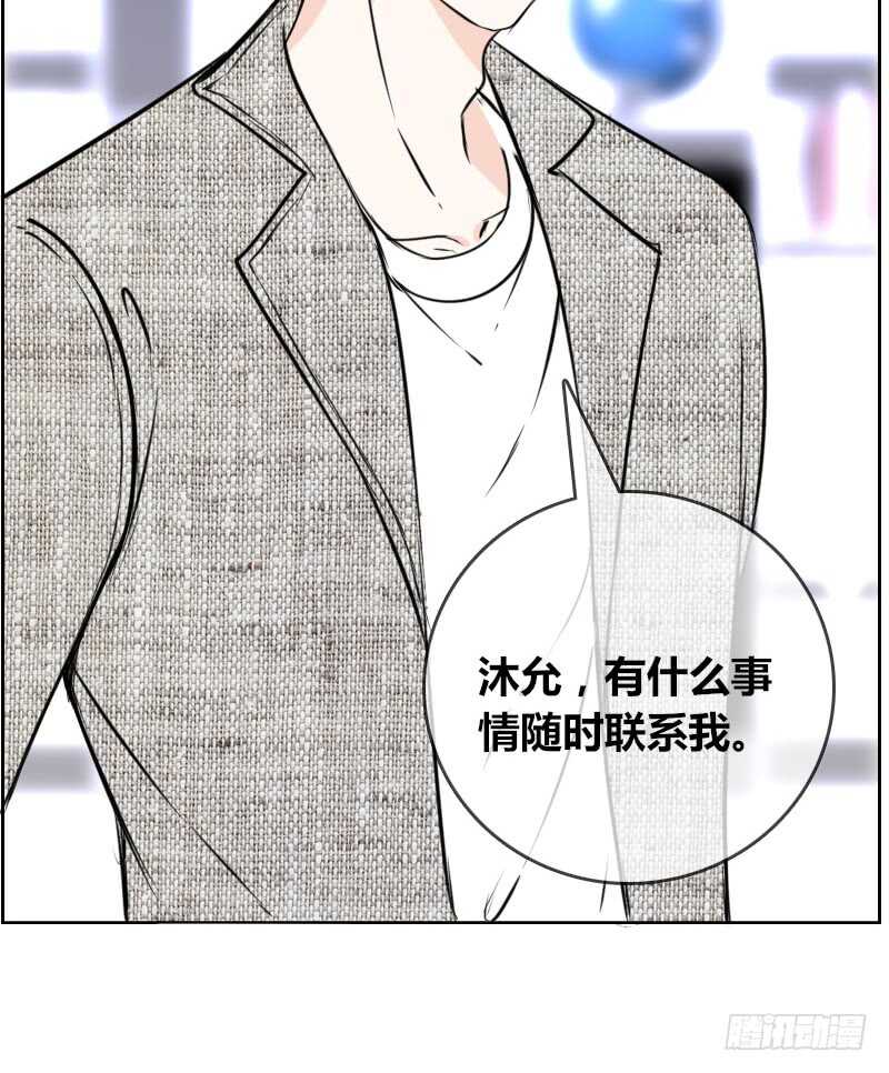 公主的女王命韩漫全集-只有外表，你会输给沐允无删减无遮挡章节图片 