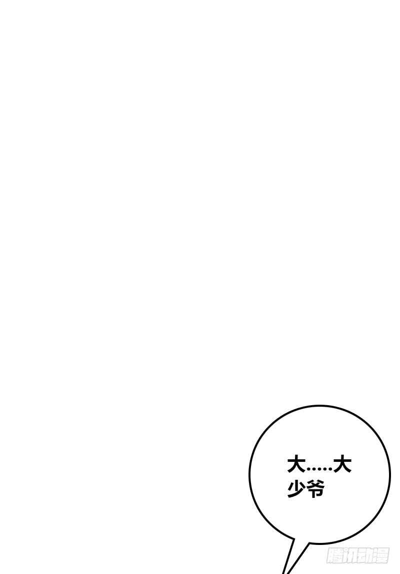 公主的女王命韩漫全集-只有外表，你会输给沐允无删减无遮挡章节图片 