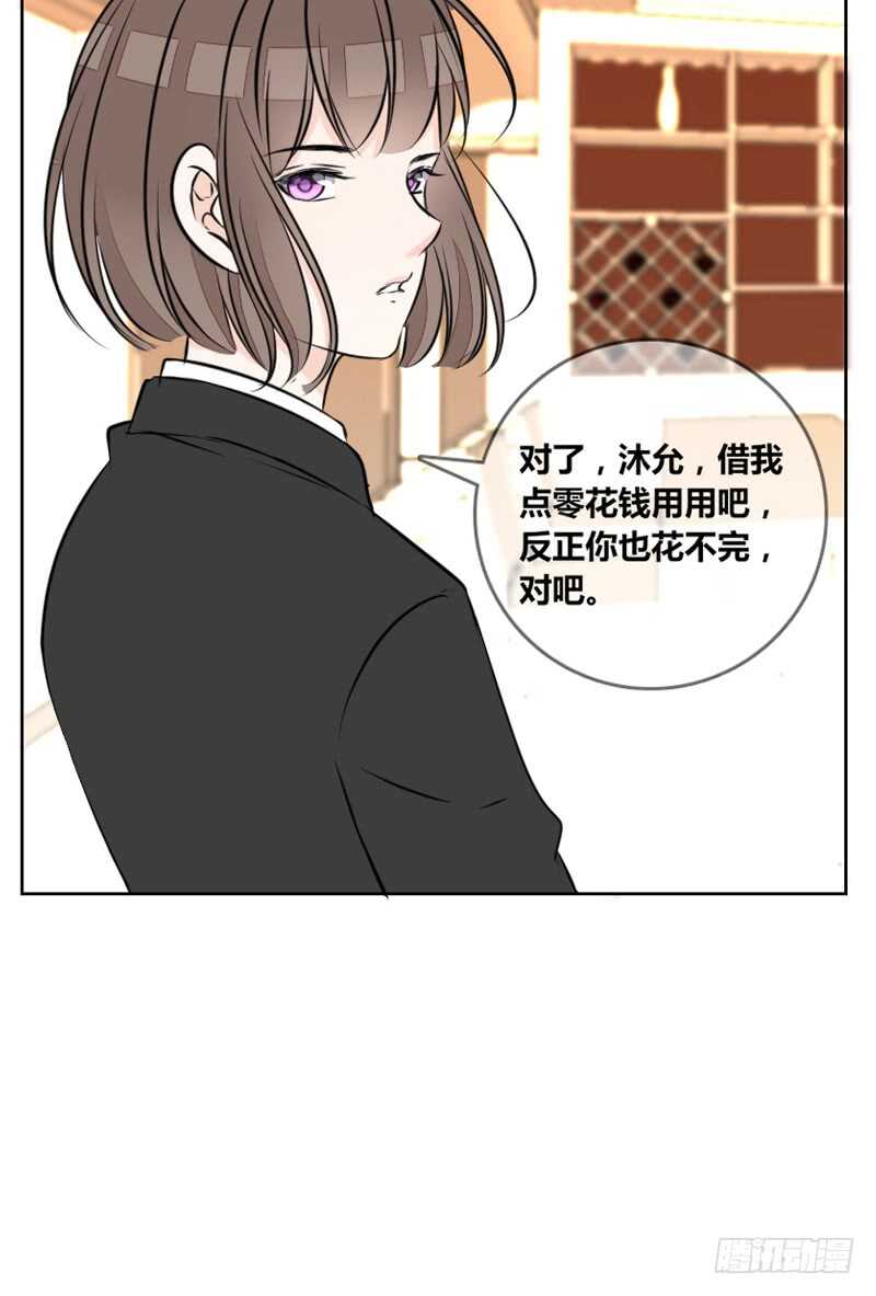 公主的女王命韩漫全集-只有外表，你会输给沐允无删减无遮挡章节图片 