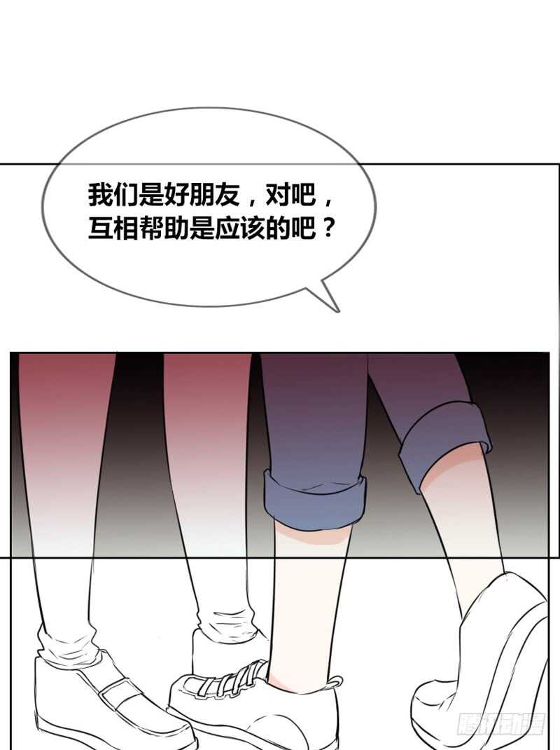 公主的女王命韩漫全集-只有外表，你会输给沐允无删减无遮挡章节图片 