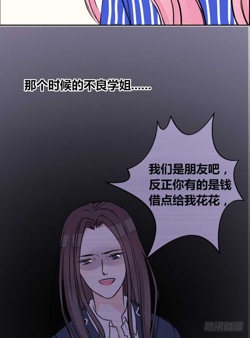 公主的女王命韩漫全集-只有外表，你会输给沐允无删减无遮挡章节图片 