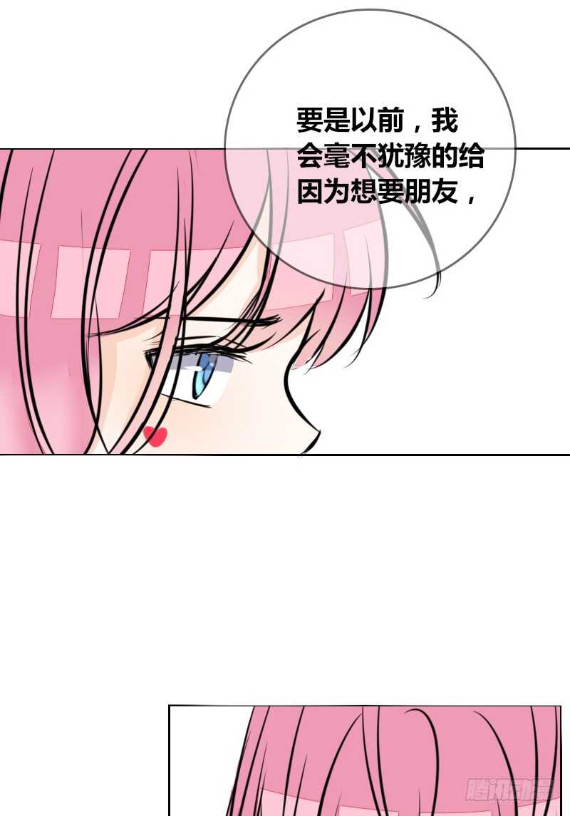 公主的女王命韩漫全集-只有外表，你会输给沐允无删减无遮挡章节图片 